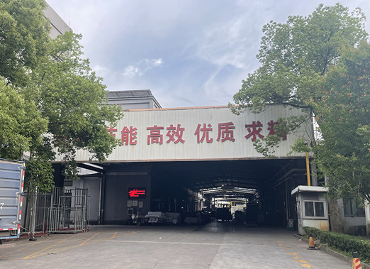 绍兴柯桥如川纺织科技有限公司